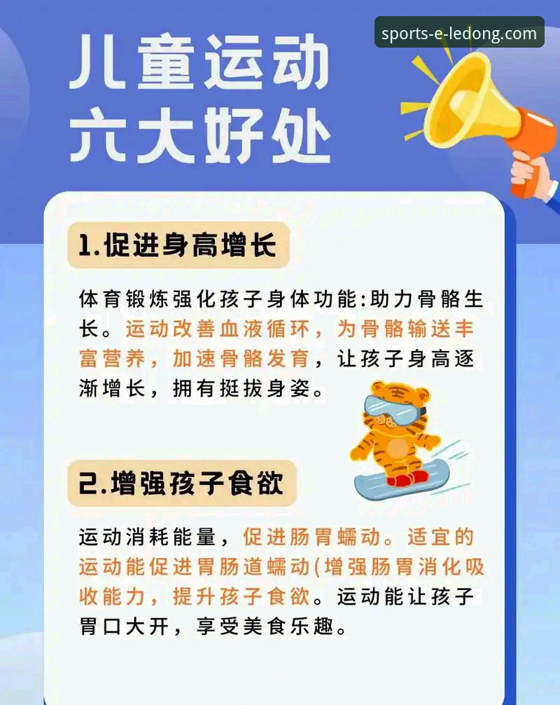 乐动体育平台入口的3大核心优势与5个畅享体育乐趣的实用技巧