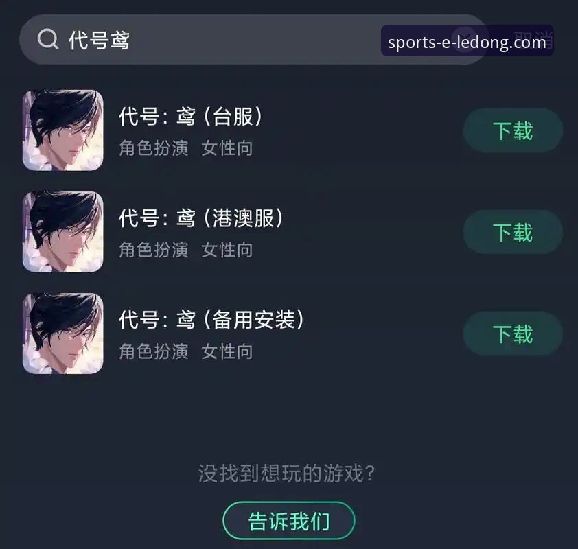 乐动体育平台入口最新版本下载与使用全教程