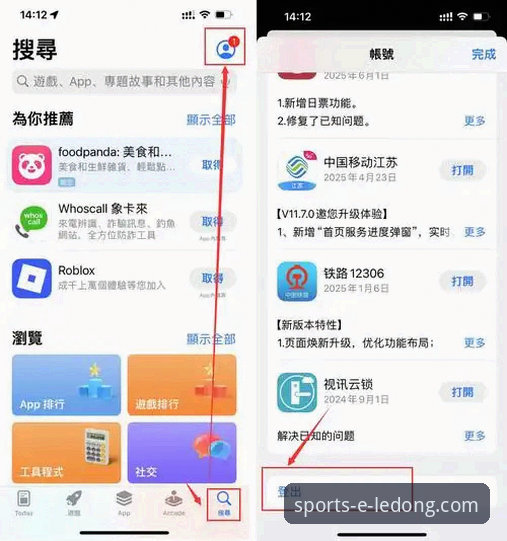 乐动体育平台入口安卓版 如何顺利获取乐动体育平台入口安卓版?新手必看的完整指南