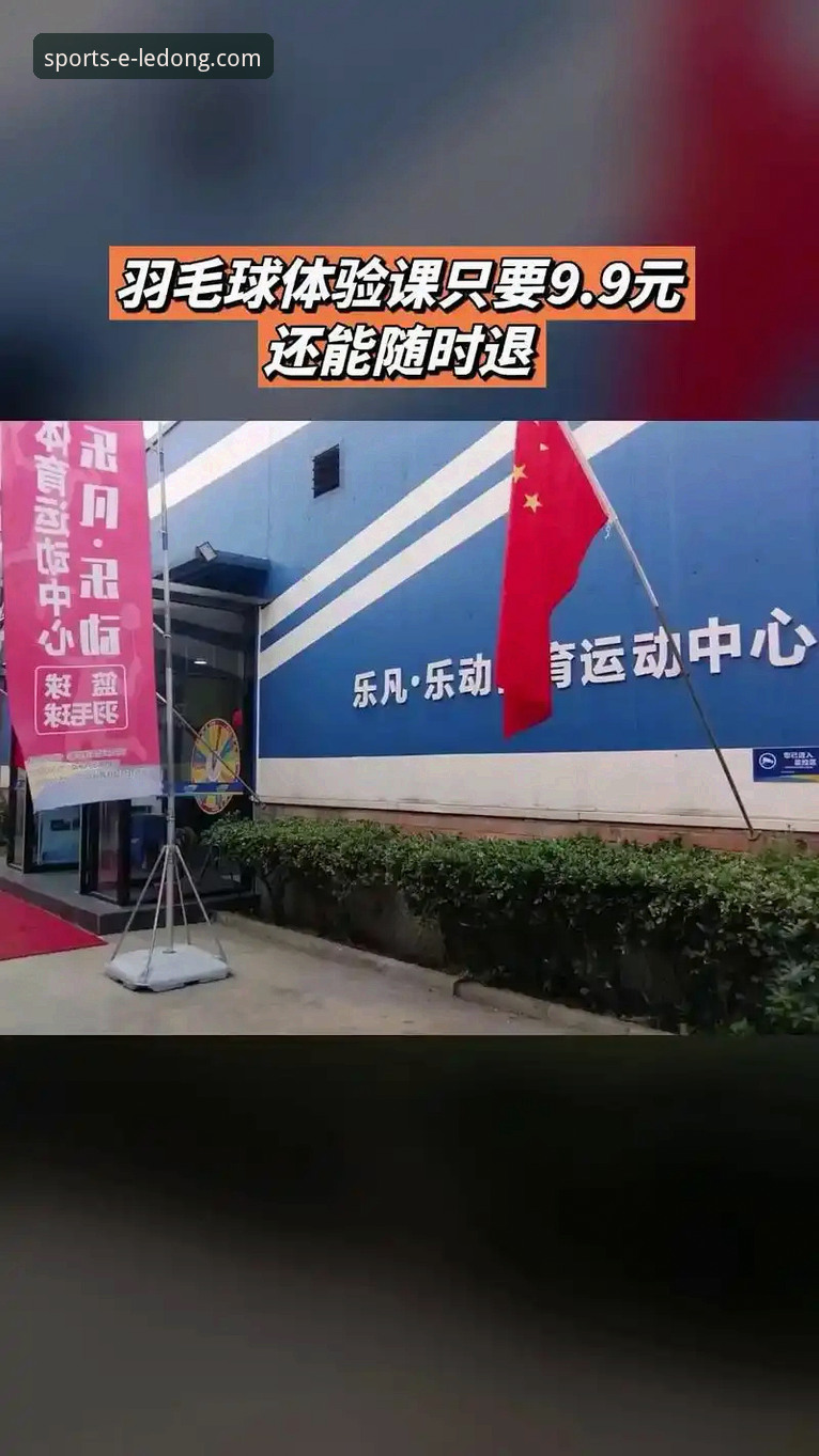 乐动体育平台v1.5.0最新动态：上海男篮豪取12连胜巩固榜首，平台用户热议赛事深度数据