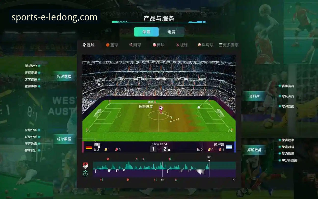 世界杯新星诞生，乐动体育平台实时观赛教程助你不错过精彩瞬间