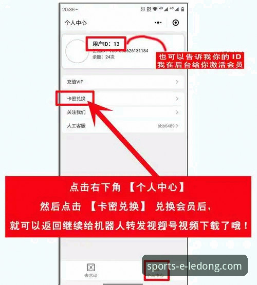 乐动体育平台入口怎么样教程 乐动体育平台入口怎么样教程:5个关键步骤助您快速上手v2.2.0版本