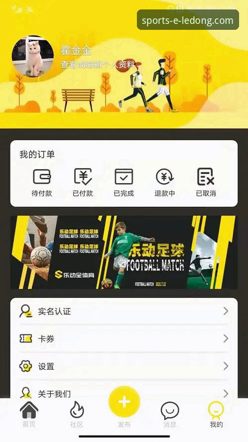 乐动体育平台入口安全吗？3个必备的深度解析与创新方案