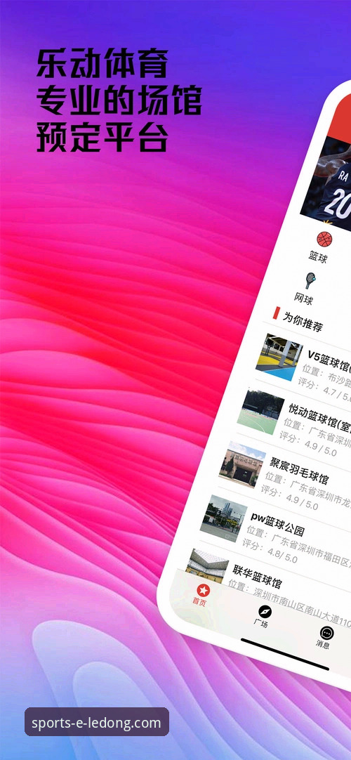 乐动体育平台入口官方下载与使用全攻略