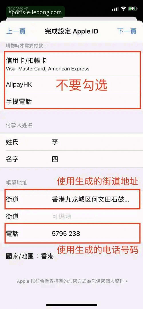 2026乐动体育平台入口怎么样 2026乐动体育平台入口体验评测:从APP下载到手机版操作的全流程解析