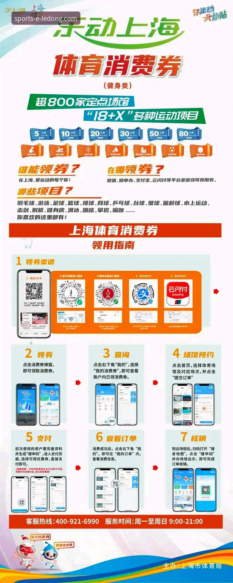 乐动体育平台入口官网入口实用指南：解锁流畅体验与创新功能
