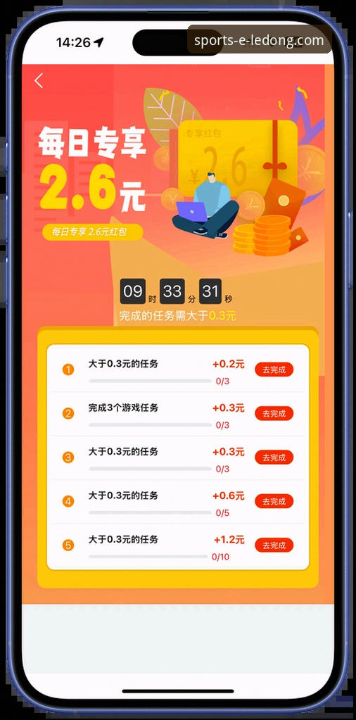 乐动体育平台入口官网最新资讯 乐动体育平台入口官网最新资讯获取全指南——老用户手把手教你玩转v1.5.0