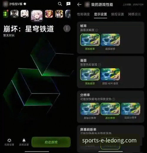 乐动体育平台安卓版v1.5.0最新评测：深度解析其流畅体验的技术内核