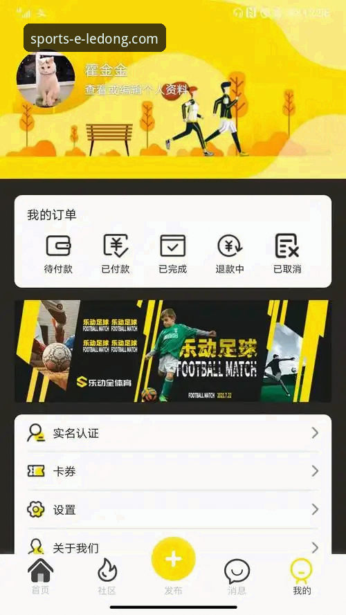 乐动体育平台入口用户评价撰写与查看全教程